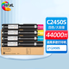 绘威适用富士施乐Apeos C2450 S 彩色复印打印机墨粉盒碳粉盒 四色大容量 商品缩略图0