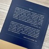 后石墨烯材料的制备与应用开发精讲 商品缩略图1