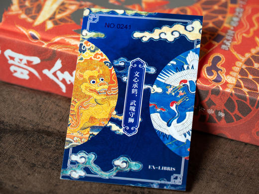 《大明全书》精装典藏版，纵贯276年兴衰，7大维度纵深解码，一部包罗万象的“大明百科全书”，颠覆认知 · 看透成败 · 洞见人心 商品图7