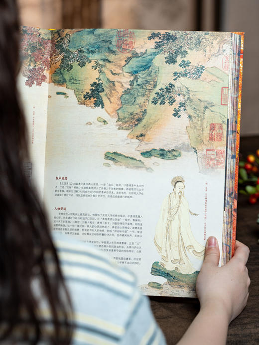 《大明全书》精装典藏版，纵贯276年兴衰，7大维度纵深解码，一部包罗万象的“大明百科全书”，颠覆认知 · 看透成败 · 洞见人心 商品图3