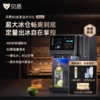 贝昂R300台式反渗透冷+热+冰+净饮机(48小时发货) 商品缩略图0