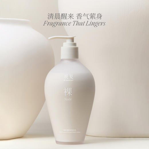 【2026新品】棉花工坊｜裸·身体香氛护理系列 商品图3