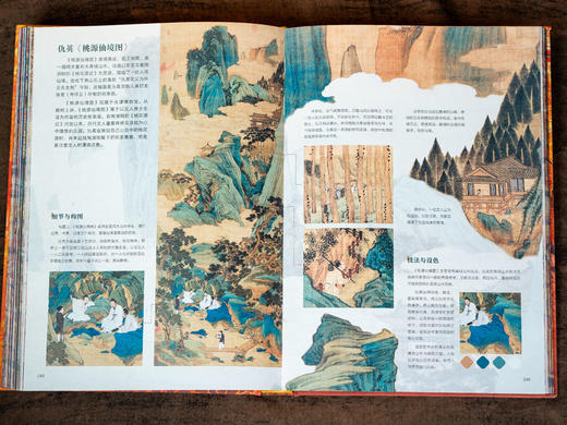 《大明全书》精装典藏版，纵贯276年兴衰，7大维度纵深解码，一部包罗万象的“大明百科全书”，颠覆认知 · 看透成败 · 洞见人心 商品图4