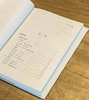 【重磅绝版推荐】《三松堂全集》，32开，精装，全十五册，冯友兰著，河南人民出版社2001年二版，印次不详，定价800，售价680元。 商品缩略图6