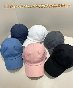 原单Lu家Unisex Classic男女款经典棒球帽070402
