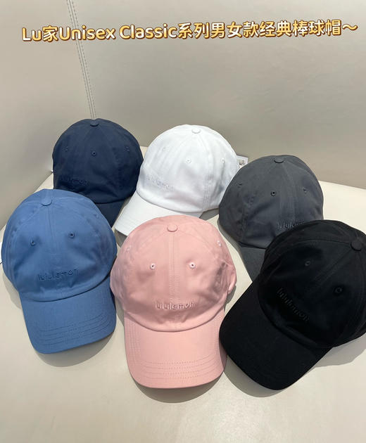 原单Lu家Unisex Classic男女款经典棒球帽070402 商品图0