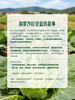 MM 山姆 翡翠沙拉甘蓝 1kg 商品缩略图4
