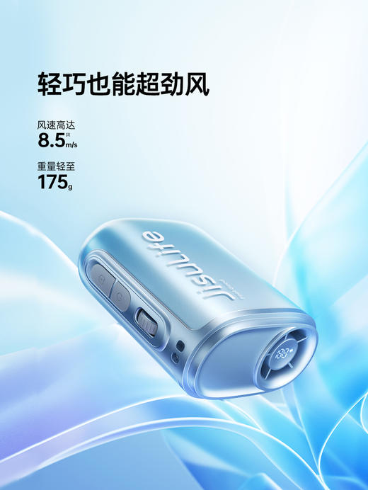 MM 山姆 几素 户外便携式挂脖挂腰风扇 商品图4