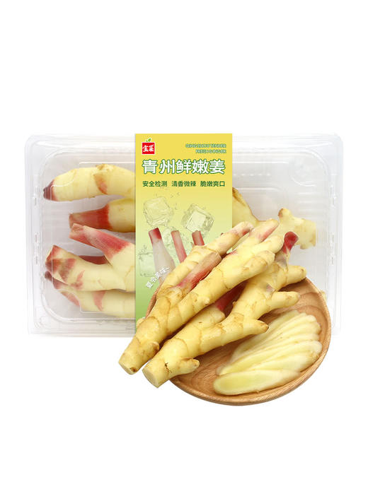 MM 山姆 青州鲜嫩姜 400g 商品图0