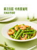 MM 山姆 青芦笋（中大笋）600g 商品缩略图2