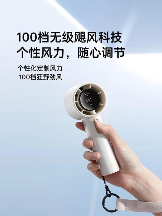 MM 山姆 几素 手持风扇Pro1 M 商品图5