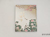 【绝版旧书】 旧嵯峨御所 大覚寺：百花繚乱 御所ゆかりの絵画：開創1150念記念特別展 / 旧嵯峨御所 大觉寺：百花缭乱 御所缘起之绘画 开创1150年纪念特别展 商品缩略图0