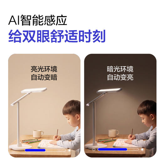 欧普AAAAA级双芯护眼灯蜂窝防眩阅读书桌宿舍学习学生台灯博悦 商品图4