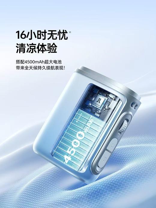 MM 山姆 几素 户外便携式挂脖挂腰风扇 商品图2