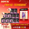 限时福利-抖音同款--桑葚黑芝麻丸 5罐＋8袋＋1小盒桑葚原浆 商品缩略图0