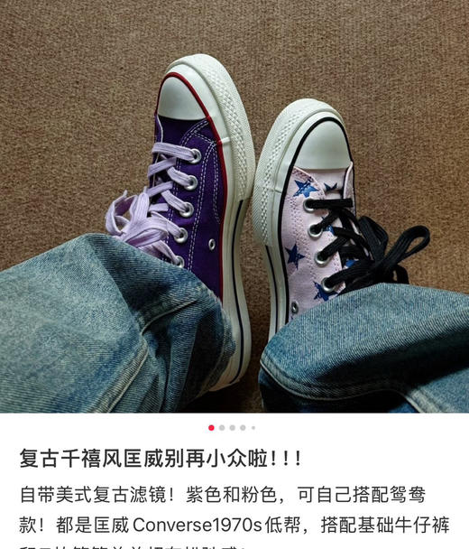 匡w限定新色帆布鞋070306 商品图8
