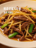 MM 山姆 青州鲜嫩姜 400g 商品缩略图2