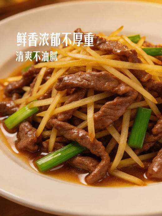 MM 山姆 青州鲜嫩姜 400g 商品图2