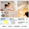 欧普AAAAA级双芯护眼台灯阅读书桌宿舍学习灯学生T形台灯小路灯米博 商品缩略图1