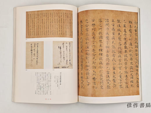 【绝版旧书】 国宝 醍醐寺展 山からおりた本尊 / 国宝 醍醐寺展 从山而降的本尊 商品图1