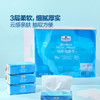 MM 山姆 Member's Mark 经典纸面巾 100抽*12/24包 商品缩略图5