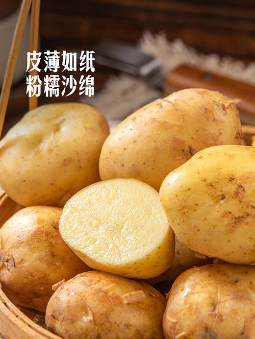 MM 山姆 香糯小土豆 1.5kg 商品图2