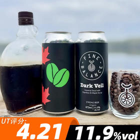 平衡之境 黯纱 473ml