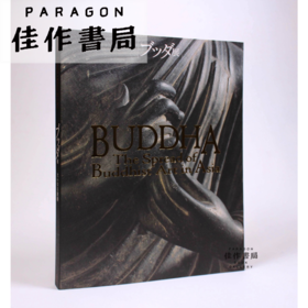 【绝版旧书】 ブッダ展　大いなる旅路 Buddha: The Spread of Buddhist Art in Asia