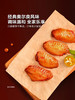 MM 山姆 泰森（Tyson）奥尔良鸡翅中 1.221kg 商品缩略图2