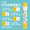 【赠便携蛋黄包 专为学龄前幼儿设计】斯塔STAGOGO儿童易握胖胖笔 食品级抗菌可水洗 水彩笔马克笔 双头速干画笔 涂鸦笔画画填色本 幼儿园水性马克笔 商品缩略图2