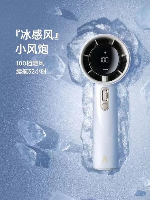 MM 山姆 几素 手持风扇Pro1 M 商品图2