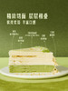MM 山姆 Member's Mark 柚子抹茶千层 1kg 商品缩略图4