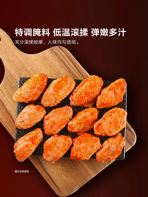 MM 山姆 泰森（Tyson）奥尔良鸡翅中 1.221kg 商品图3