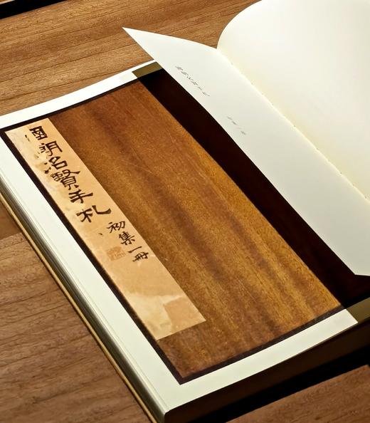 《庞虚斋藏清朝名贤手札（全六册）》，（绒布面精装），8开，作者:【清】庞元济辑 梁颖，凤凰出版社，2016年12月一版一印，定价：8000，售价：2360，（原箱包邮），偏远地区除外 商品图5