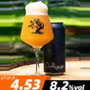 树屋 双生幻影 473ml 商品缩略图0