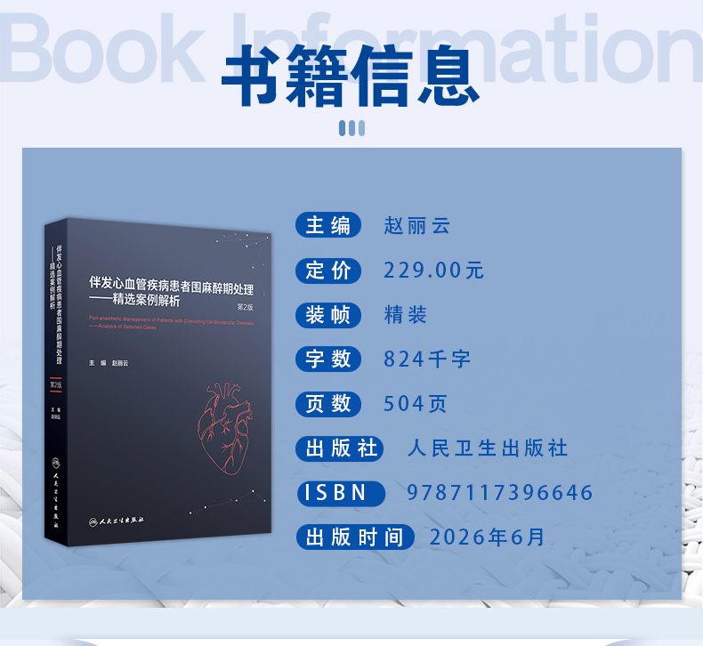 西医03_03.jpg