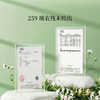 MM 山姆 康美 无熏硫金银花 10g*10/20 商品缩略图7