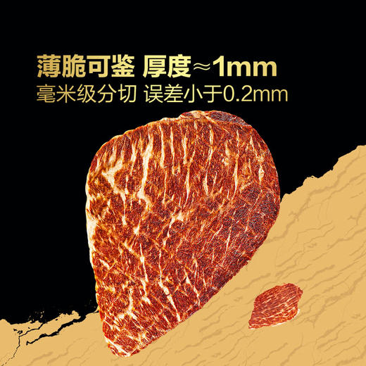 MM 山姆 沃金和牛牛排脆（海盐黑胡椒味）178g 商品图2