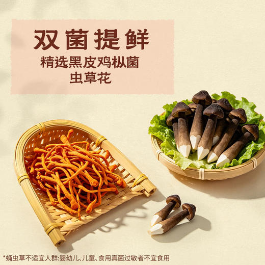 MM 山姆 西洋参鸡腿鸡汤面 523g*3/5份 商品图4
