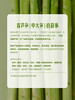 MM 山姆 青芦笋（中大笋）600g 商品缩略图4