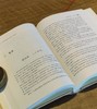 【重磅绝版推荐】《三松堂全集》，32开，精装，全十五册，冯友兰著，河南人民出版社2001年二版，印次不详，定价800，售价680元。 商品缩略图7