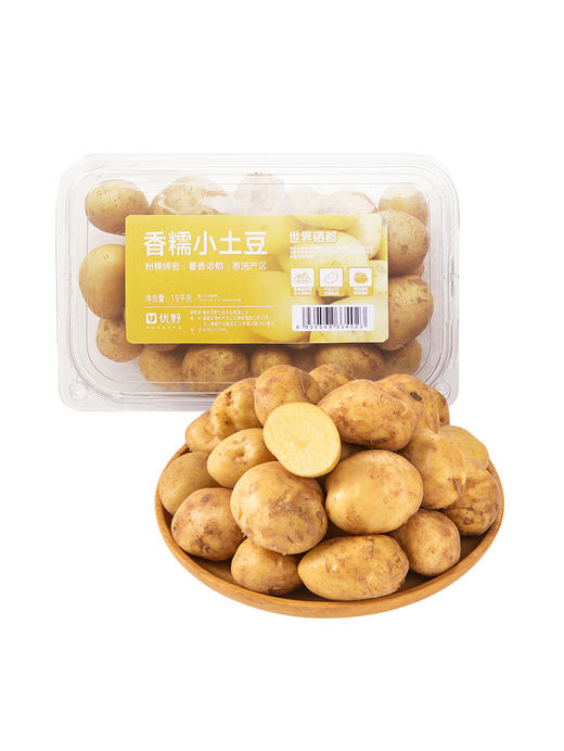 MM 山姆 香糯小土豆 1.5kg 商品图0