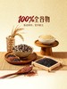 MM 山姆 发芽高纤谷养全糙米 1.25kg*1/2 商品缩略图1