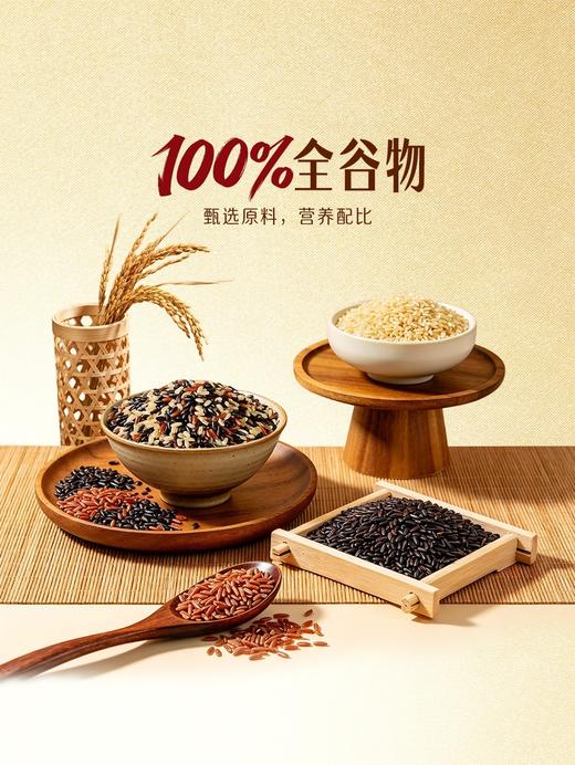 MM 山姆 发芽高纤谷养全糙米 1.25kg*1/2 商品图1