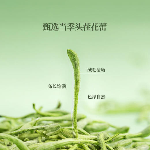 MM 山姆 康美 无熏硫金银花 10g*10/20 商品图2