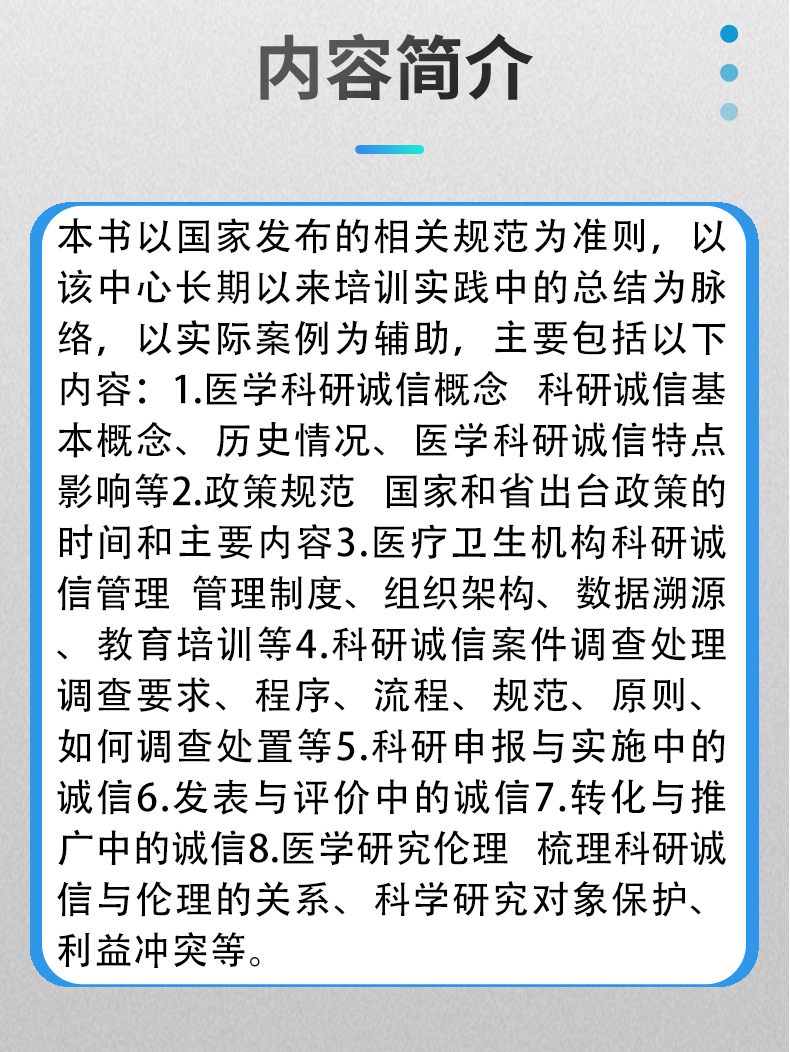 灰蓝-1_03.jpg