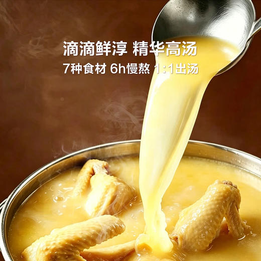 MM 山姆 鲍之源 高汤刺参粥 252g*3 商品图3