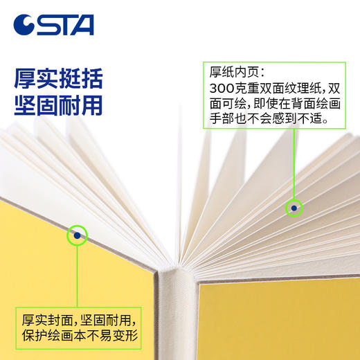 【0酒精 低龄儿童放心画】STA斯塔直液式丙烯马克笔礼盒装 小学生幼儿园美术画笔 软头防吞咽 覆盖力强可叠色不透色 抽屉盒涂鸦笔 商品图7