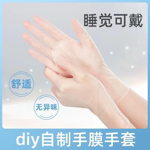 手部护理-手膜 商品图3