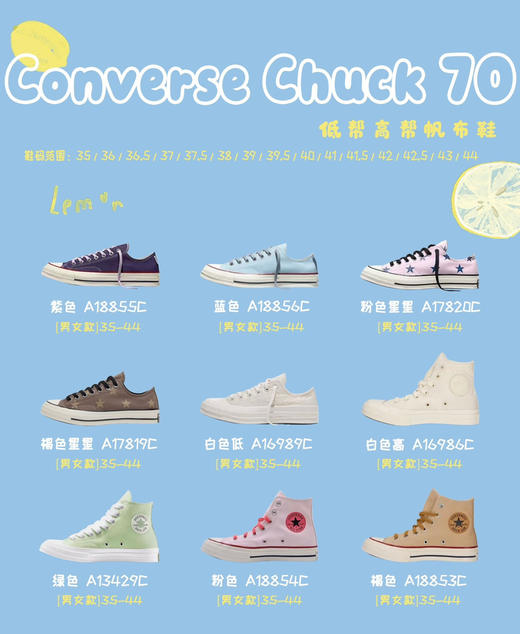 匡w限定新色帆布鞋070306 商品图0